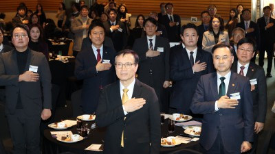 2026년 교육계 신년교례회