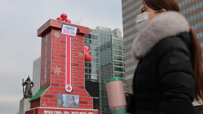 사랑의 온도탑 나눔온도 100도 돌파