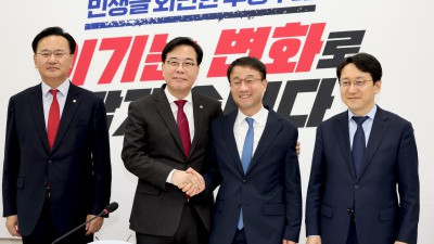 한병도 신임 원내대표, 송언석 원내대표 예방