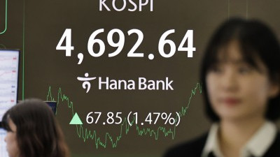코스피 8거래일 연속 상승세 4692.64 마감