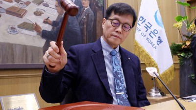 새해 첫 금융통화위원회