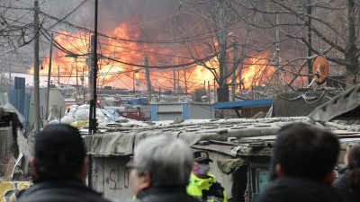 불타는 개포동 구룡마을 4구역