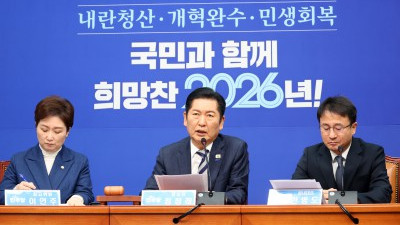 더불어민주당 최고위원회의