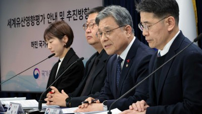 국가유산청, 종묘 관련 세계유산영향평가 정책 설명회