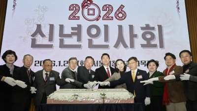 축하떡 절단하는 '2026년 대한노인회 서울연합회 신년인사회'
