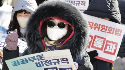 공공부문 비정규직 차별철폐!