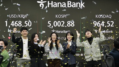 코스피 꿈의 5000선 돌파