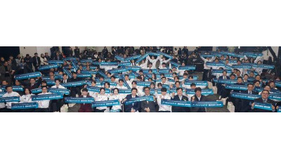 2026 밀라노 올림픽 선수단 결단식