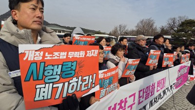 민주노총, 교섭창구단일화 반대 농성투쟁 돌입