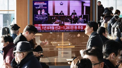 김건희 1심 징역 1년 8개월과 추징금 1281만 원 추징