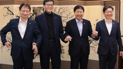 한자리에 모인 경제금융 수장들