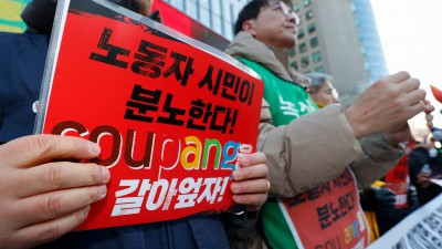 공공운수노조, 쿠팡 규탄 분노의 시민대행진