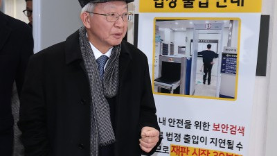 양승태 전 대법원장, 2심서 징역 6개월·집행유예 1년