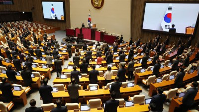 2월 임시국회 개회식