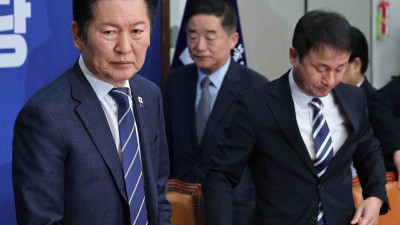 더불어민주당 최고위원회의