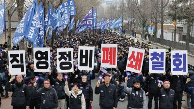 원천교섭쟁취 2026년 금속노조 투쟁선포식