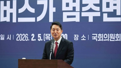 신동욱-오세훈, 시내버스 필수공익사업 지정 토론회 공동개최