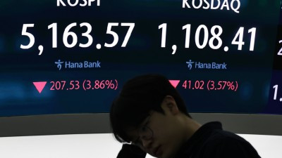 반도체주 폭락 코스피 5200선 붕괴