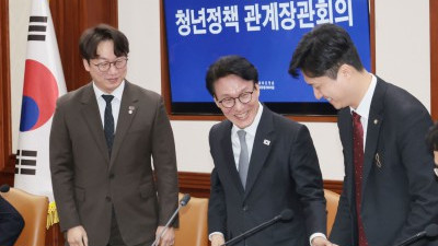  제1차 청년정책 관계장관회의