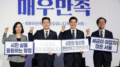 정원오 성동구청장, 서울시장 출마 공식 선언