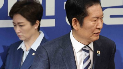 더불어민주당 최고위원회의