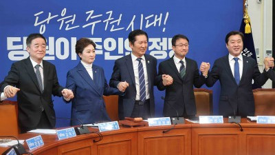 손잡은 더불어민주당