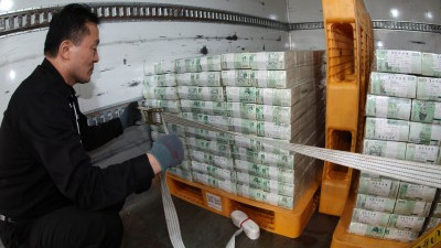 시중에 공급할 설 자금 방출