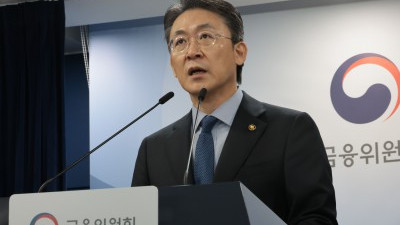 부실기업의 신속·엄정 퇴출을 위한 상장폐지 개혁 방안 발표