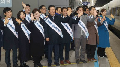 설 귀성인사 나선 더불어민주당