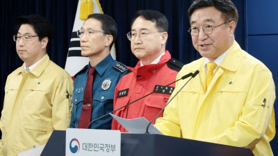 정부, 산불방지 대국민 담화문 발표