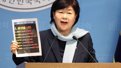 서영교 의원, 尹 사형 선고 촉구 기자회견