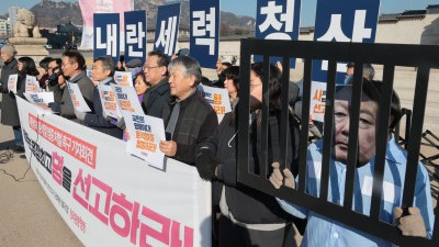 국민의 명령이다! 윤석열을 엄벌하라!