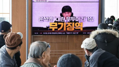 윤석열 내란 우두머리 혐의 1심 무기징역 선고