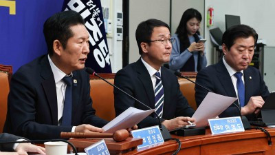 더불어민주당 최고위원회의