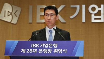 한달만에 취임사하는 장민영 제28대 IBK기업은행장