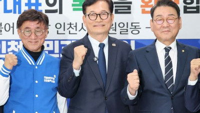송영길 전 대표, 더불어민주당 복당 원서 제출