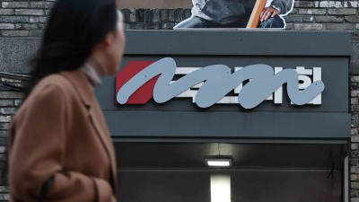 국민의힘, 당명 개정 '6.3 지방선거' 이후로 연기