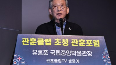 관훈토론회 발언하는 유홍준 국립중앙박물관장