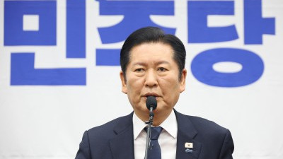 더불어민주당 의원총회