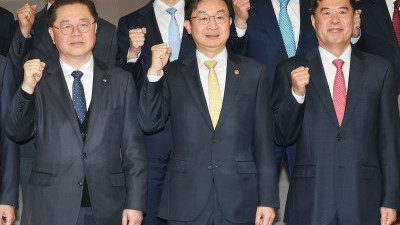 녹색전환 지원을 위한 제 4차 생산적금융 대전환 회의