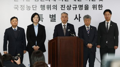 권창영 특별검사, 출범 첫 브리핑