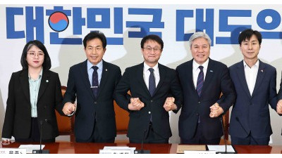 손잡은 민주당-개혁진보 4당