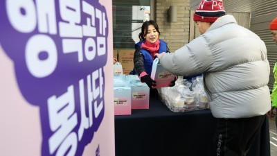 행복공감봉사단, 정월대보름 맞이 도시락 나눔 봉사활동