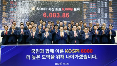 코스피 6000 돌파