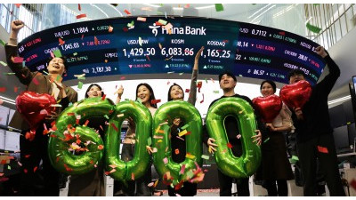 46년 만에 코스피 6000 시대 개막 