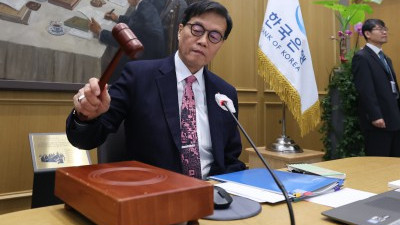 이창용 한국은행 총재, 금융통화위원회의