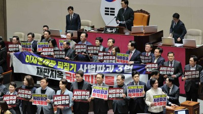 본회의장 현수막 시위 나선 국민의힘