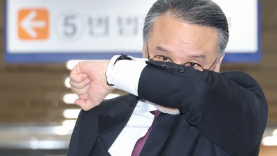 법정 향하는 이일준 삼부토건 회장