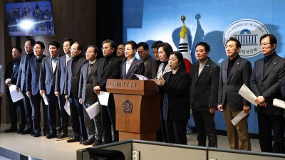 대구-경북 통합 관련 기자회견하는 국민의힘