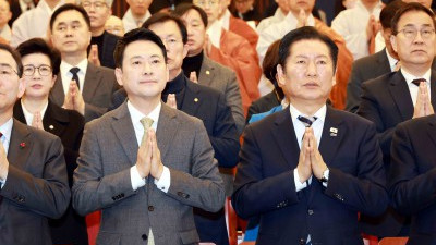 2026 국회정각회 신춘법회